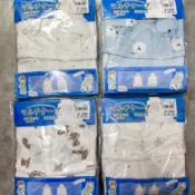 台灣現貨✨日本西松屋 ELFINDOLL 揹巾防風罩 多功能嬰兒防曬涼感多用罩 嬰兒車 遮陽 斗篷（附帽+袋）