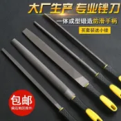 購滿99出貨【免運】銼刀鋼銼金屬木工圓銼搓刀扁銼平銼半圓三角鉗工挫刀圓矬打磨工具