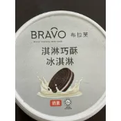 布拉芙淇淋巧酥冰淇淋87g(全館滿千免運或可搭配免運商品）