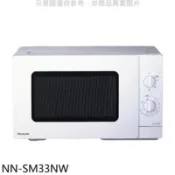 【百利市購物中心】Panasonic國際牌 25公升機械微波爐【NN-SM33NW】
