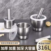 316不鏽鋼搗碎實心搗蒜器 家用研磨搗藥罐手動蒜泥器蒜臼子 搗碎器 研磨缽 搗蒜器 杵臼 搗碎壓泥 搗盅 手動蒜泥器