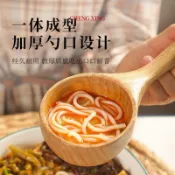 壹灣 螺螄粉大勺子網紅吃播學生湯勺廚房喝湯嗦粉大號盛湯水瓢大木家用 餐具 叉子 大湯匙 大湯勺 吃播餐具 吃播大湯匙