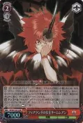 WS遊戲卡 (Weiβ Schwarz)--SE/S04-057S SR リームシアン (SF EXA 光明與黑暗續戰篇) 閃卡