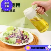 噴油瓶 玻璃油壺 油壺 油罐 噴霧瓶 油瓶 調味罐 油壺 玻璃油瓶 調味瓶 醬油瓶 醬油罐 1109b