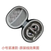 ♞,♘,,數位收納包 保護盒 收納盒 適用飛傲FiiO FH9 FH7 FH5S FH1S FD9 FD7 FD5耳機塞