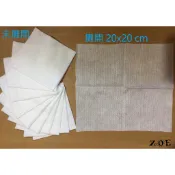 美容洗臉巾 4*4拋棄式洗臉巾 20x20 cm 拋棄式 洗臉紗布 洗臉毛巾 台灣製 200片
