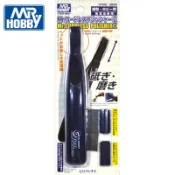 【模神】現貨 MR.HOBBY GUNZE 郡氏 GSI 新型滑動式電動研磨機 打磨機 研磨器 打磨器 GT08