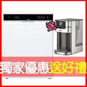 新竹簡單生活館 獨家：買就送萊卡溫控瞬熱飲水機【Celinda 賽寧】17人份落地美型洗碗機 DB-1700 (110V/含安裝/嵌入式/獨立式洗碗機) 電洽0968-894194