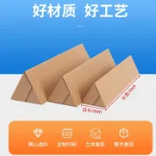 可開發票-【訂金價格】三角形紙箱加硬雨傘魚竿笛子樂器苗木花卉包裝批發快遞長條紙箱子