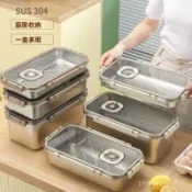 【臺灣出貨】304不銹鋼餃子盒 冰箱保鮮冷藏盒 多功能密封飯盒 廚房大容量保鮮盒