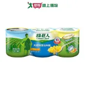 愛買線上購物 綠巨人 天然特甜玉米粒(340G/3入)【愛買】
