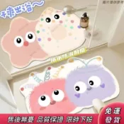 ✨心選好物💖 軟硅藻泥倖運毛球浴室墊吸水墊衛生間免洗可擦防滑腳墊矽藻土吸水地墊 軟地墊 珪藻土 腳踏墊 硅藻土地墊 軟