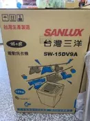 高雄正老店熱賣中高雄正老店2019▼最新機SANLUX台灣三洋15Kg直流變頻超音波SW-15DV9A新式DD直流變頻
