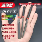 🚚免運🚚臺灣出貨🚀什錦銼 迷你銼刀套裝 木工整形 鉗工手工 平板半圓三角打磨工具 金屬工具挫刀 木工工具木工刨刀