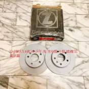 OPLE 歐寶 ZAFIRA 98-04 後 煞車盤 後盤 剎車盤 碟盤 劃線盤 鑽孔劃線盤 外銷件 一組2片