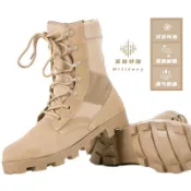 ✨超讚好物 免運 高幫巴拿馬軍靴 沙漠靴 軍綠色 戶外登山靴 迷彩戰鬥靴 訓練靴[泳宏商店]