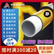 楓幕百貨 48H出貨總舵主黃金阻尼片衛生間下水管下水道自黏包水管自粘隔聲棉隔音棉