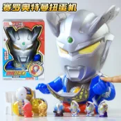 天天優選百貨 正版賽羅奧特曼扭蛋機指尖英雄玩具發光競走盲盒超人男孩兒童禮物
