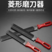 ⚡店鋪促銷⚡銼刀菱形銼刀鋸銼木工打磨工具磨刀器伐鋸銼刀磨專用進口銼刀