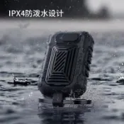 FLEXTAIL 魚尾戶外便攜式驅蚊器 USB加熱 帳篷 露營 滅蚊器 電蚊香 FLEXTAIL 驅蚊器 USB供電