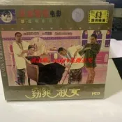現貨早期限量正版港臺電影大VCD光盤 窈窕淑女 主演劉青云梁詠琪