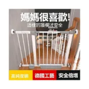 (店+)免打孔 105公分高 雙向開關-自動回關 安全門欄 門欄 安全門 兒童圍欄 寵物柵欄 門檔 樓梯圍欄 防護欄 樓梯圍欄