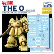 [BUOCO] 雪焰 MG-22 MG 1/100 THE-O THE O 鐵奧 里歐 大土豆 2張 螢光 水貼