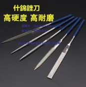 金剛石銼刀什錦銼扁半圓打磨菩提文玩核桃玻璃玉石瓷磚用合金挫刀