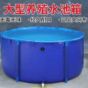農尬意💕帆布魚池 圓形帆布魚池 加厚摺疊養魚池 支架家用 泡稻子水稻催芽桶YMSY