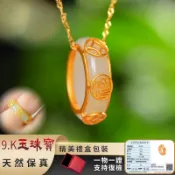 天然新疆和田玉項鍊吊墜 S925金鑲福字跑環玉石項鍊吊飾 素銀真玉戒指 戒圈 招財納福玉墜鎖骨鏈 男女款首飾（附證書）