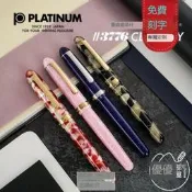 熱銷日本PLATINUM白金3776賽璐璐鋼筆大型14K金尖紅錦鯉PTB35000S刻字
