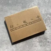 〈正版CD〉【正版現貨】萬能青年旅店 萬青 郊眠寺 CD 全新