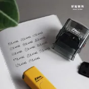 (店+)【GoodSticker 好貼制所】油性油墨專區・1x3cm台灣製新力牌・手繪圖・客製印章・簽名章・連續章・職章