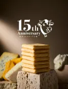 舔手指日本小舖 【預購】tokyo milk cheese factory 東京牛奶起司工廠 15周年限定 日本伴手禮 送禮推薦 日本禮盒 東京伴手禮 日本代購
