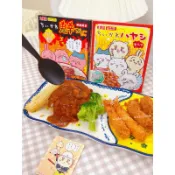 ［預購］日本直送 吉伊卡哇 咖哩調理包 附貼紙小卡 ちいかわ 日式牛肉燴飯 鬼辛辣味牛肉咖哩 調理包 丸美屋