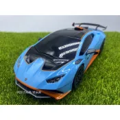 阿莎力2店 1:24 遙控車 藍寶堅尼 颶風 STO 1/24 星輝 RASTAR 正版