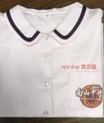 *nini shop 制服代購* 南山國中