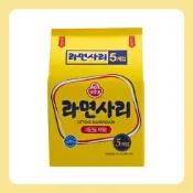 (店+)【蓉耀食品】韓國不倒翁Q拉麵 (純麵條) (110公克 5入)
