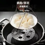 🤘蝦米優選🤘蒸架 蒸蛋架 電鍋蒸架 電鍋架 氣炸鍋蒸架 304不鏽鋼蒸架 不鏽鋼蒸架 氣炸鍋蒸蛋架 高腳蒸架  HJLF