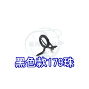 (店+)船釣潘多拉 179珠 黑色 鐵板竿用 導珠 導環 珠子 魚竿綁珠 單入