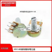 滿299發貨 WH148單聯雙聯電位器 B1K 2K5K10K20K 50K 100K 500K柄長15 20MM