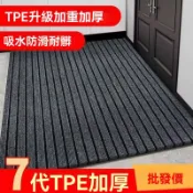 進門地墊 門口防滑墊 酒店過道入戶門墊 廚房吸水大麵積迎賓地毯 地毯廚房浴室廁所防滑墊 室外商用地毯門墊大門地墊刮沙地墊