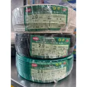 (店+)【太平洋】太平洋 PVC電線 單芯 2.0 2.0mm 單線導體 整卷100M/1卷
