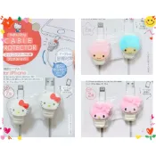 可刷卡 三麗鷗 Hello Kitty 雙子星 iPhone Lightning 傳輸線 充電線 防斷線 保護套