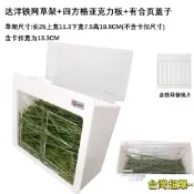 兔子食盆 兔子草架 帶蓋子草架 兔子牧草架 牧草盒 牧草架 兔子食盆 兔飼料架 兔子荷蘭豬 豚鼠寵物可固定內置草盒亞