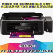 台南【數位資訊】EPSON L355 L350 L100 L200 廢墨歸零_清零_集墨棉使用壽命已盡_可維修!
