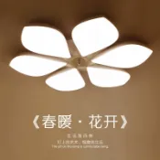 優品屋 免運開發票 吊燈 餐廳燈 北歐花瓣吸頂燈主臥室燈餐廳燈奶油風花朵現代浪漫創意led客廳燈