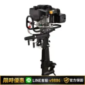 聚優甄選 【台灣公司 可開發票】宗申動力四沖船外機推進器螺旋槳船用掛機掛槳艇尾機漁船汽油正宗