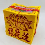【古德】環保頂級蓮花銀 / 蓮花銀 / 拜祖先 / 拜公媽 / 大金箔 / 足百張 / 環保金紙 / 壓花金紙