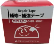 補膜膠帶 超強溫室膜專用修補膠帶『三菱日本原裝進口』溫室膜膠帶 溫室膜修補【台中城 溫室材料】